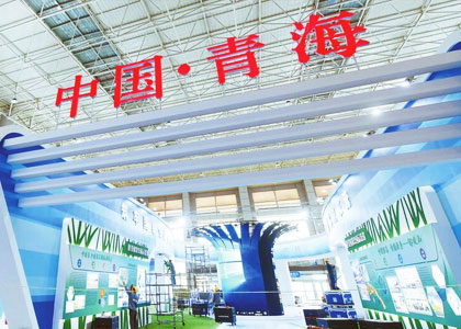 雲上+線下，第21屆青洽會、城洽會同步舉辦！