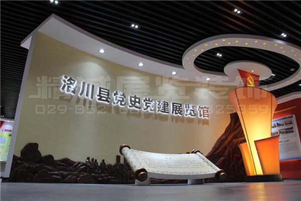 陝西展覽館設計