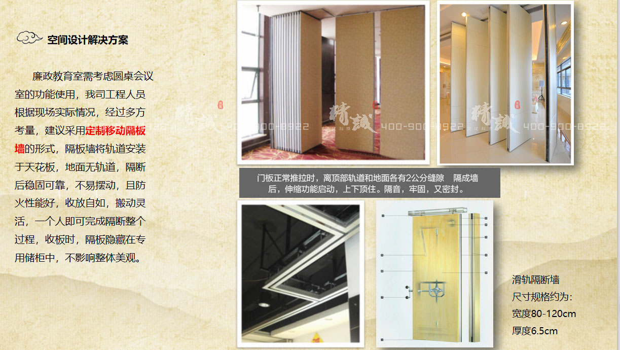 黨風廉政教育成人抖音网站介紹|中鐵北京工程局一公司
