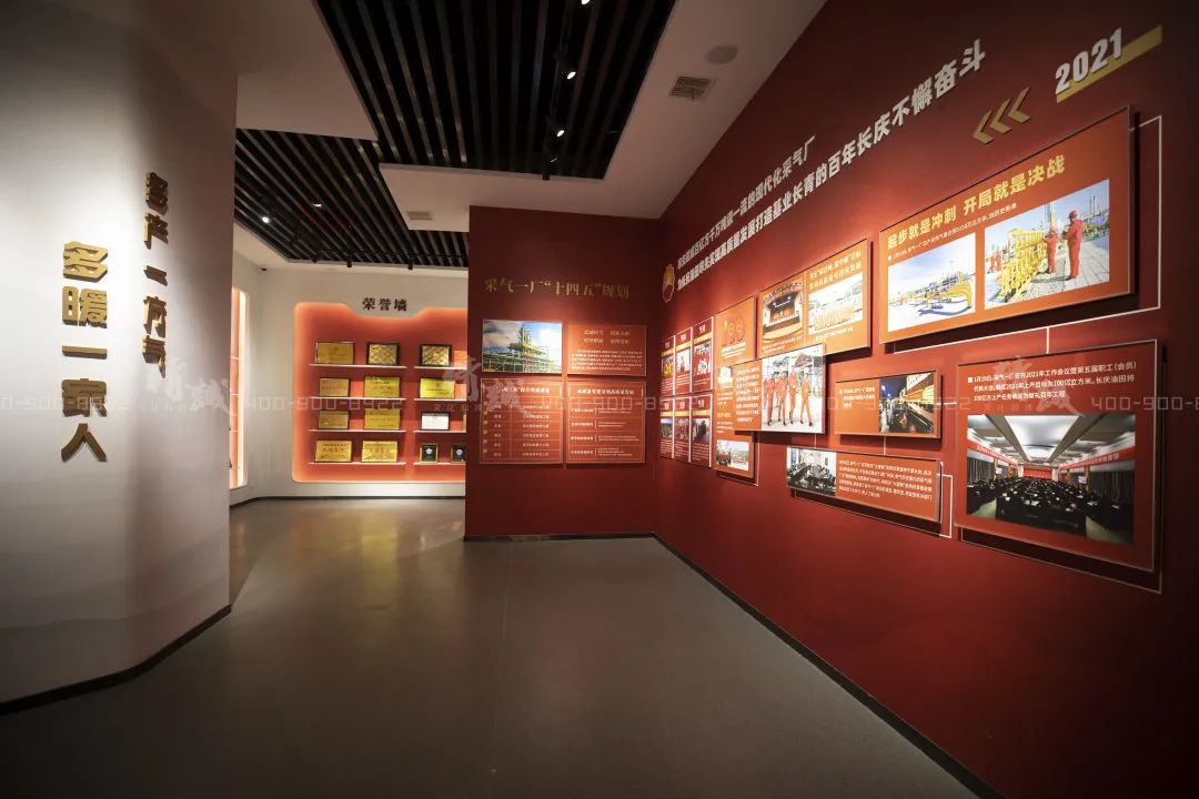 油田成人抖音网站施工|陝參一井展覽館案例