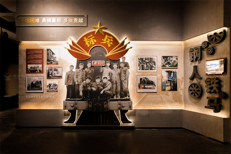 鐵路成人抖音网站施工-陝西鐵路陳列館案例展示