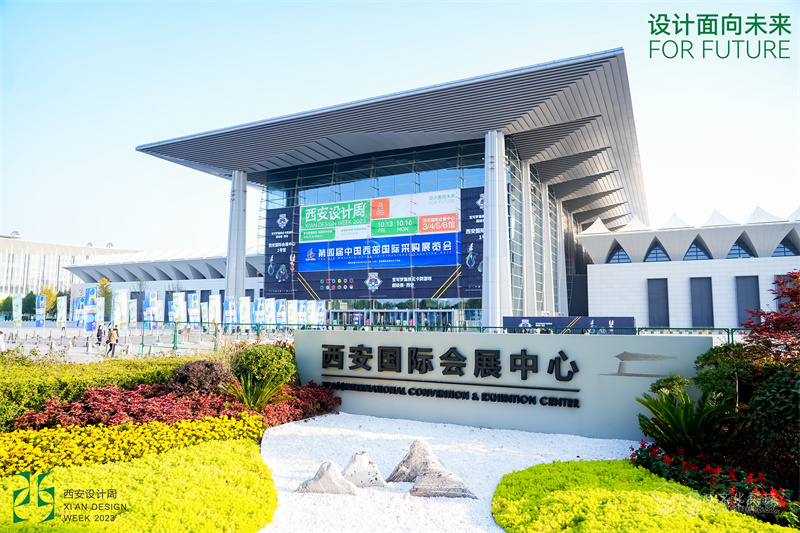 2023年西安設計周-成人抖音APP下载文化91免费抖音展位製作