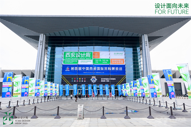 2023年西安設計周-成人抖音APP下载文化91免费抖音展位製作