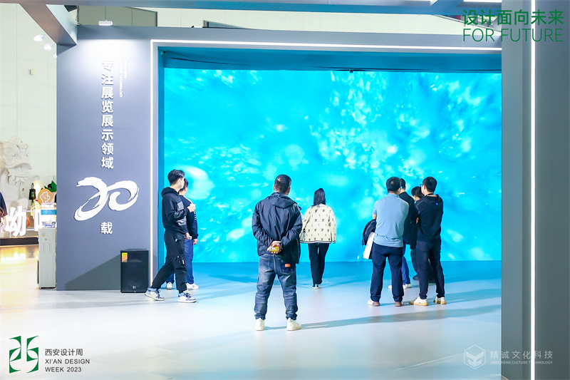 2023年西安設計周-成人抖音APP下载文化91免费抖音展位製作