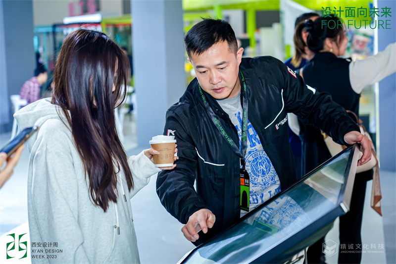 2023年西安設計周-成人抖音APP下载文化91免费抖音展位製作
