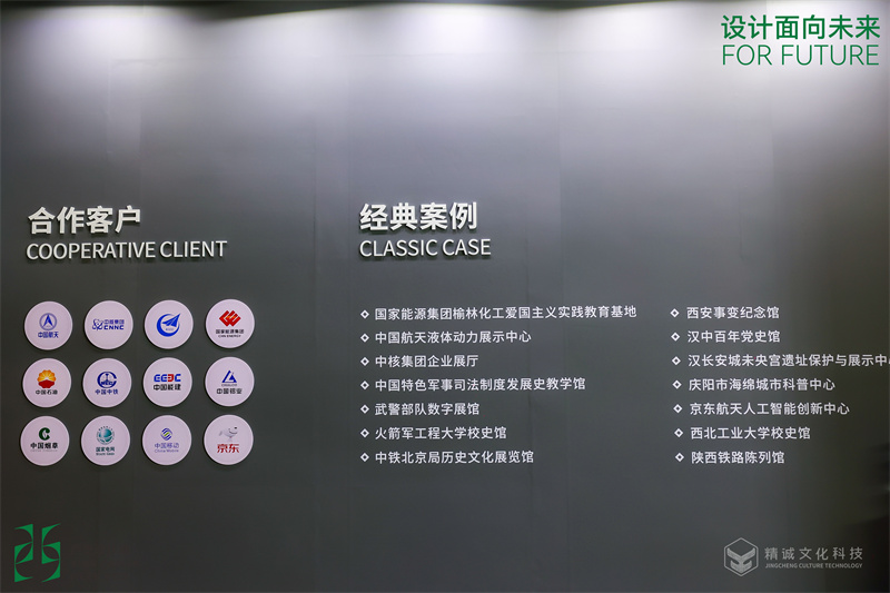 2023年西安設計周-成人抖音APP下载文化91免费抖音展位製作