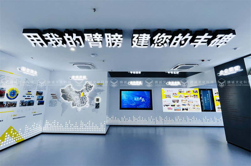 建築企業展廳設計-山西省工程機械有限公司企業展廳