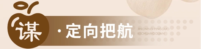 蘋果展廳設計施工-甘肅靜寧蘋果蘋果科創館