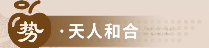 蘋果展廳設計施工-甘肅靜寧蘋果蘋果科創館