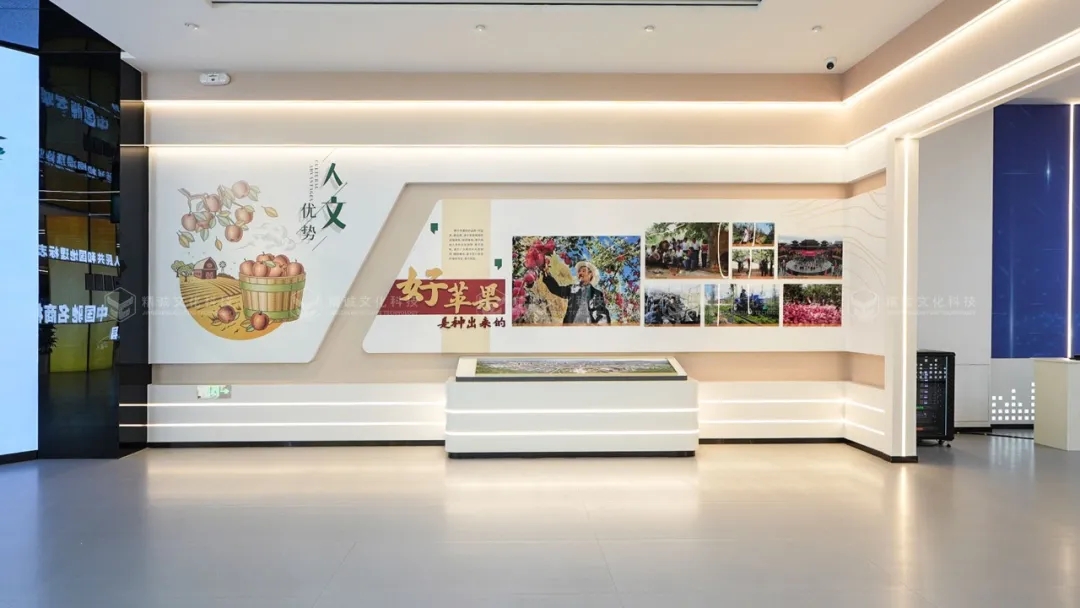 蘋果展廳設計施工-甘肅靜寧蘋果蘋果科創館