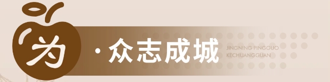 蘋果展廳設計施工-甘肅靜寧蘋果蘋果科創館