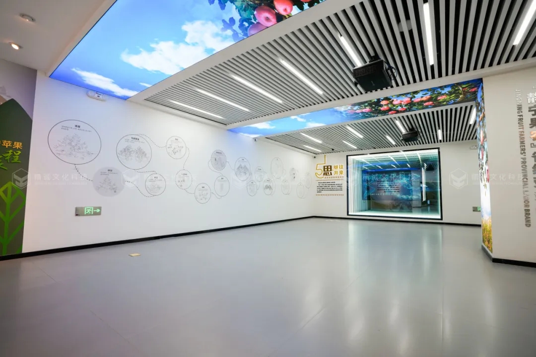 蘋果展廳設計施工-甘肅靜寧蘋果蘋果科創館