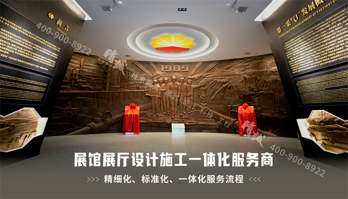 石油展廳要如何設計？