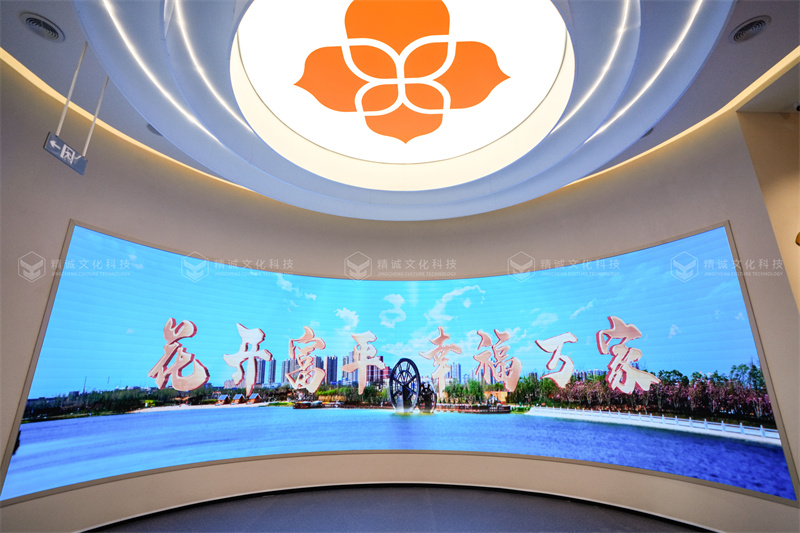 幸福主題成人抖音网站-渭南富平幸福之路展示館