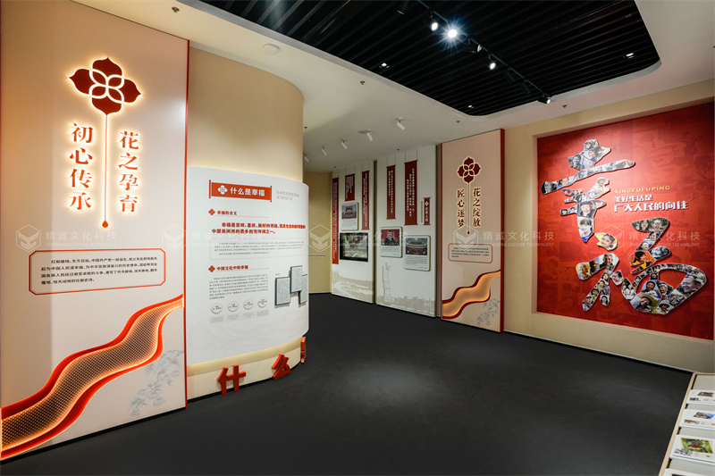幸福主題成人抖音网站-渭南富平幸福之路展示館