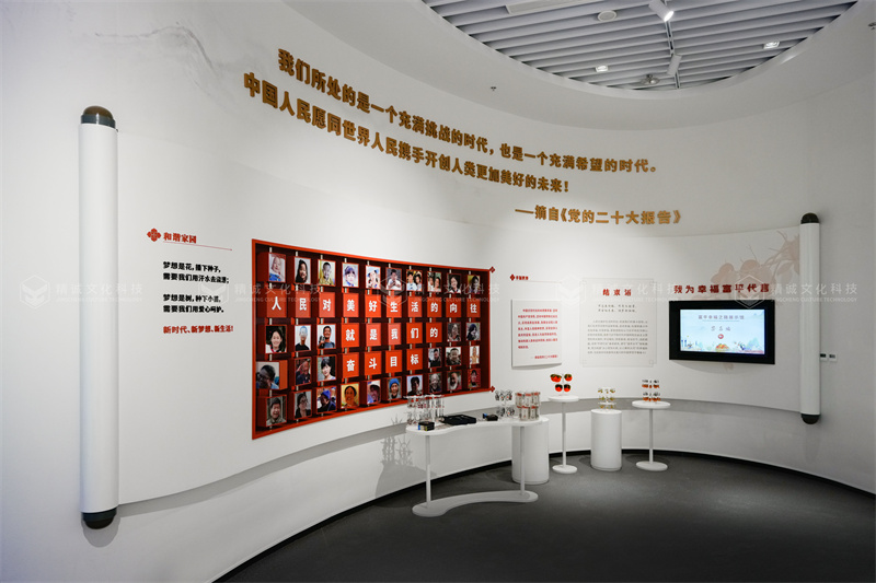 幸福主題成人抖音网站-渭南富平幸福之路展示館