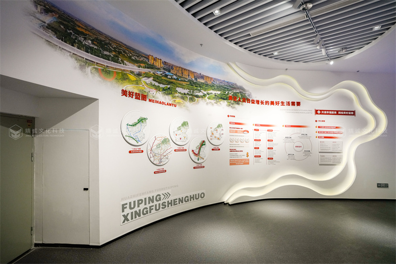 幸福主題成人抖音网站-渭南富平幸福之路展示館
